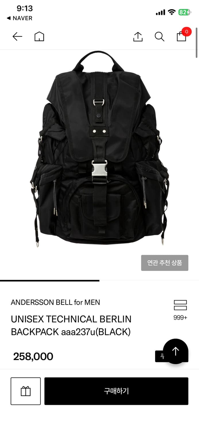 앤더슨벨 테크니컬 베를린 백팩 상품이미지1