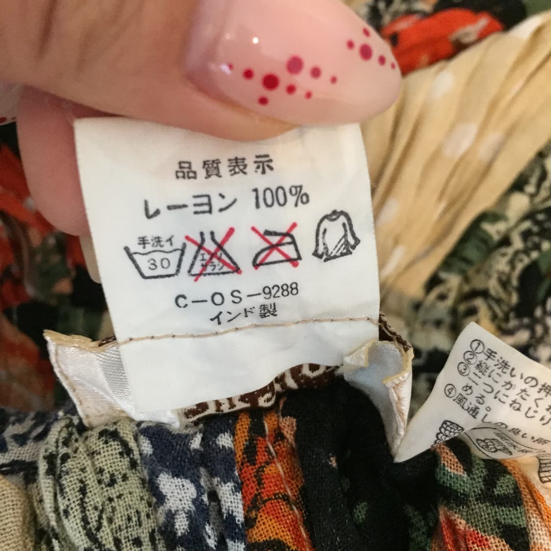 패치 워크 롱스커트 상품이미지5