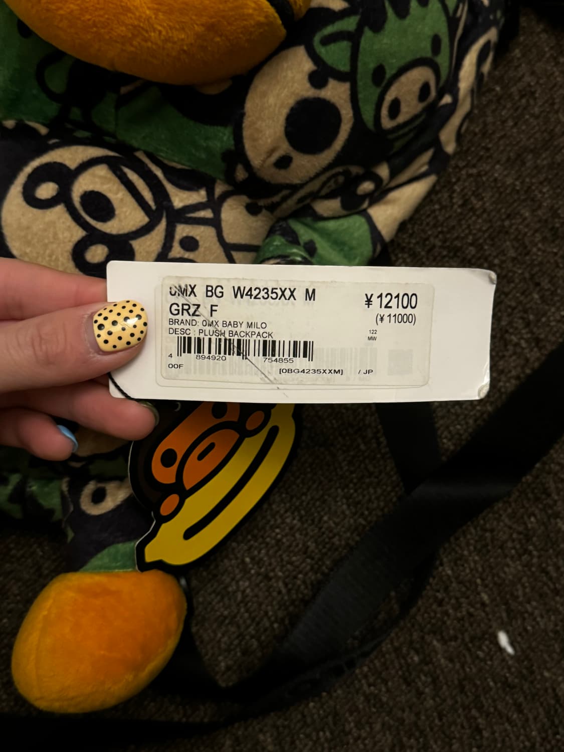 BAPE Baby Milo Plush Backpack Green 상품이미지3