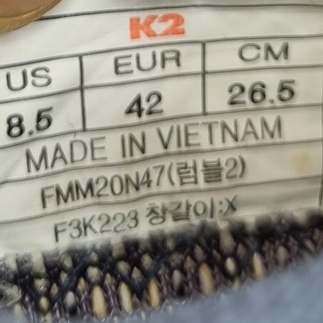 K2 니트 남성 워킹화 265 상품이미지6