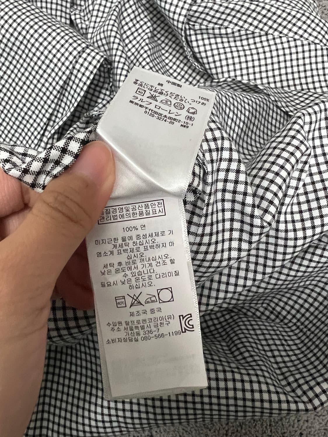 (S) 폴로 랄프로렌 체크 슬림핏 셔츠 상품이미지4