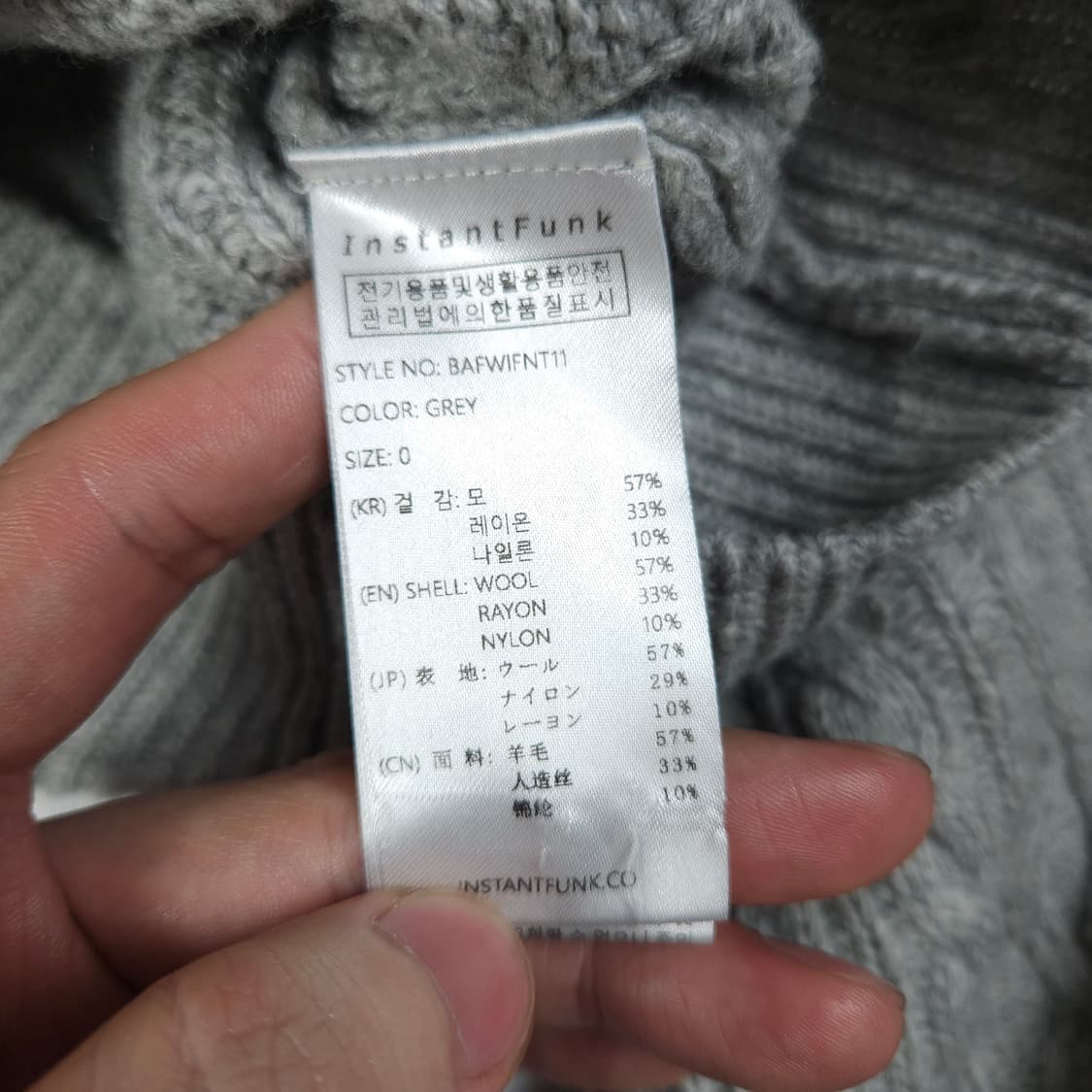 인스턴트펑크 레터링 크롭 니트 상품이미지5