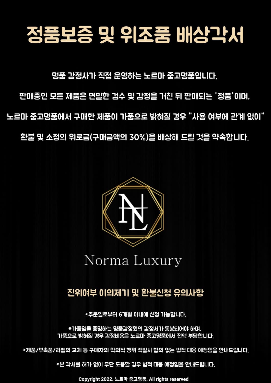 톰브라운 오픈 와플 스티치 반팔 카라티셔츠 상품이미지7