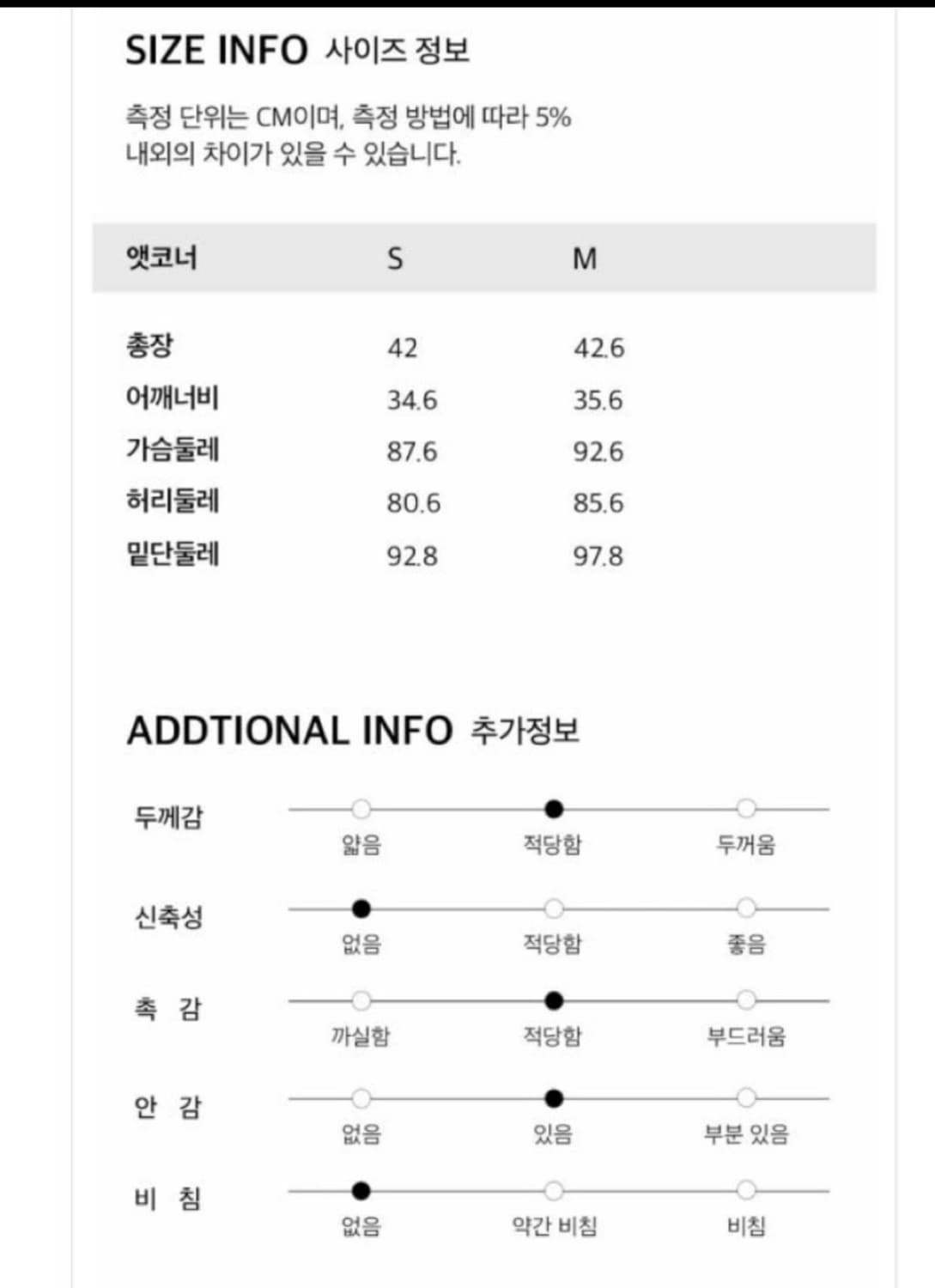 앳코너 스퀘어 네크 트위드 베스트 상품이미지8