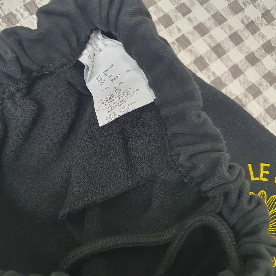 마르디 메크르디 밴딩 조거팬츠 공용29~30 상품이미지3