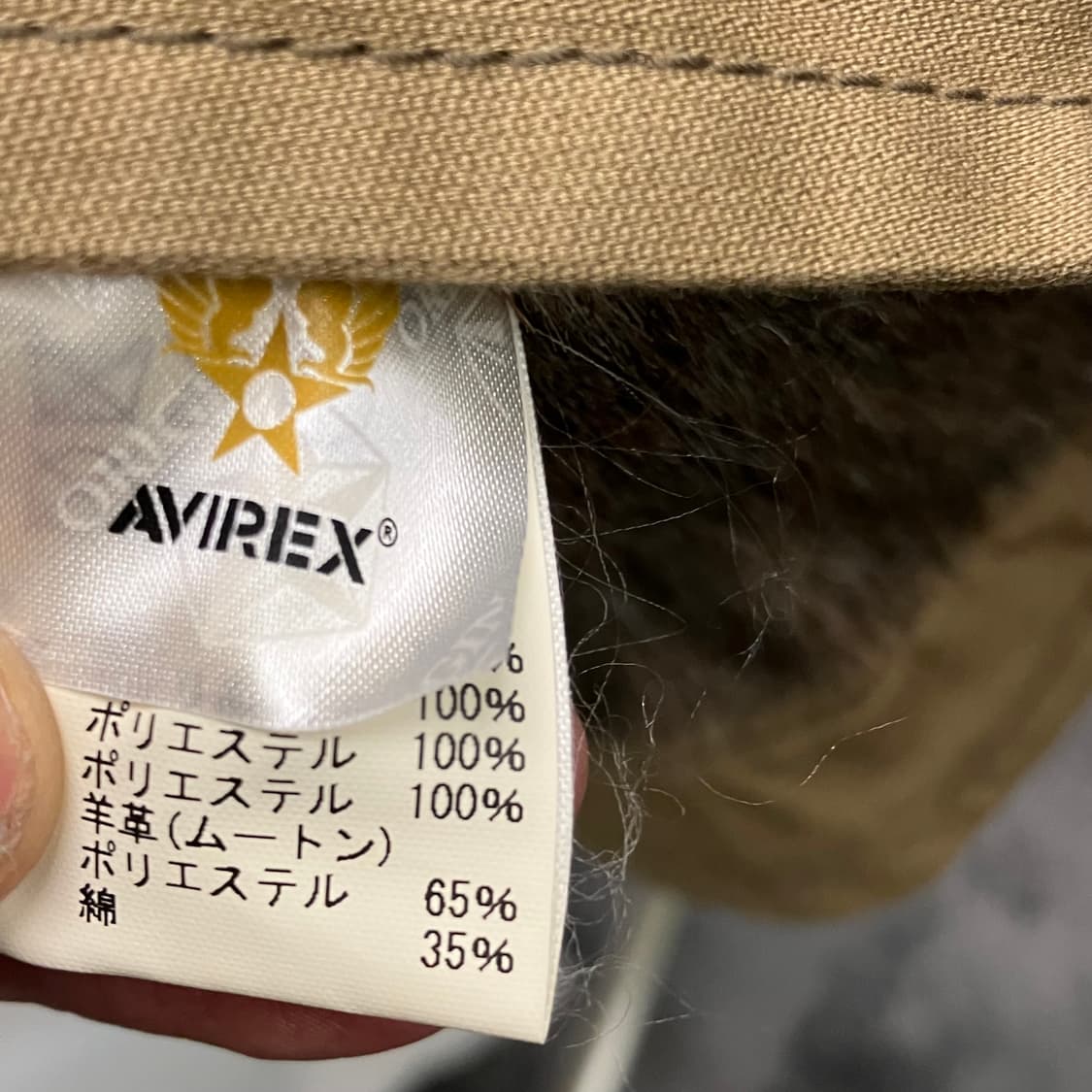 아비렉스 베이지 N-1 덱자켓 M 상품이미지6