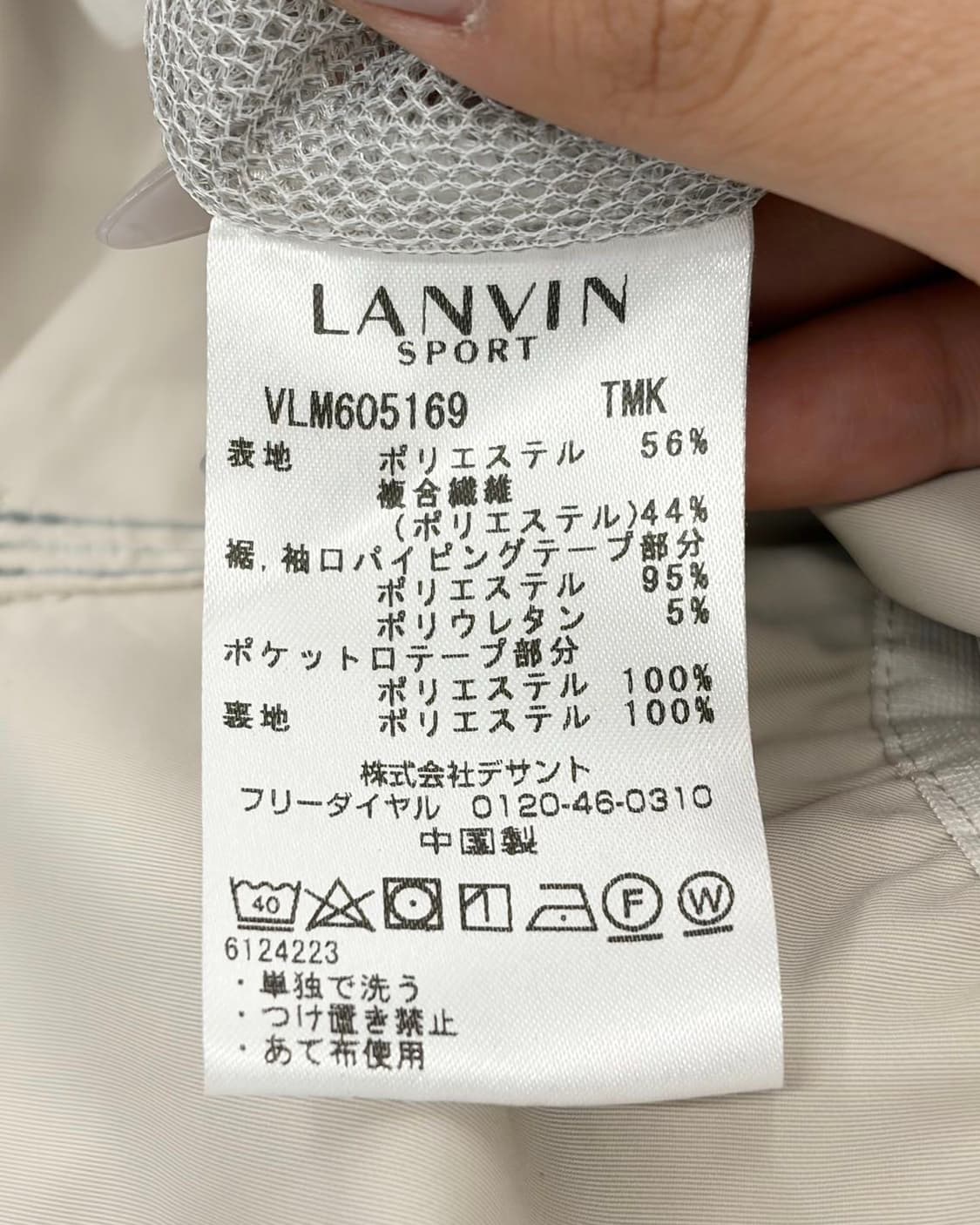 랑방 스포츠 베이지 초경량 점퍼  상품이미지8