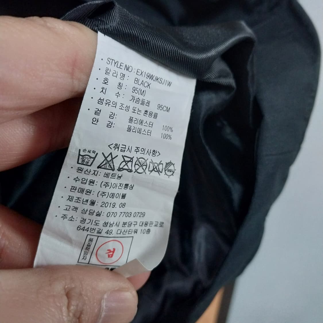 EXR 하프 점퍼 여성 95 사이즈  상품이미지3