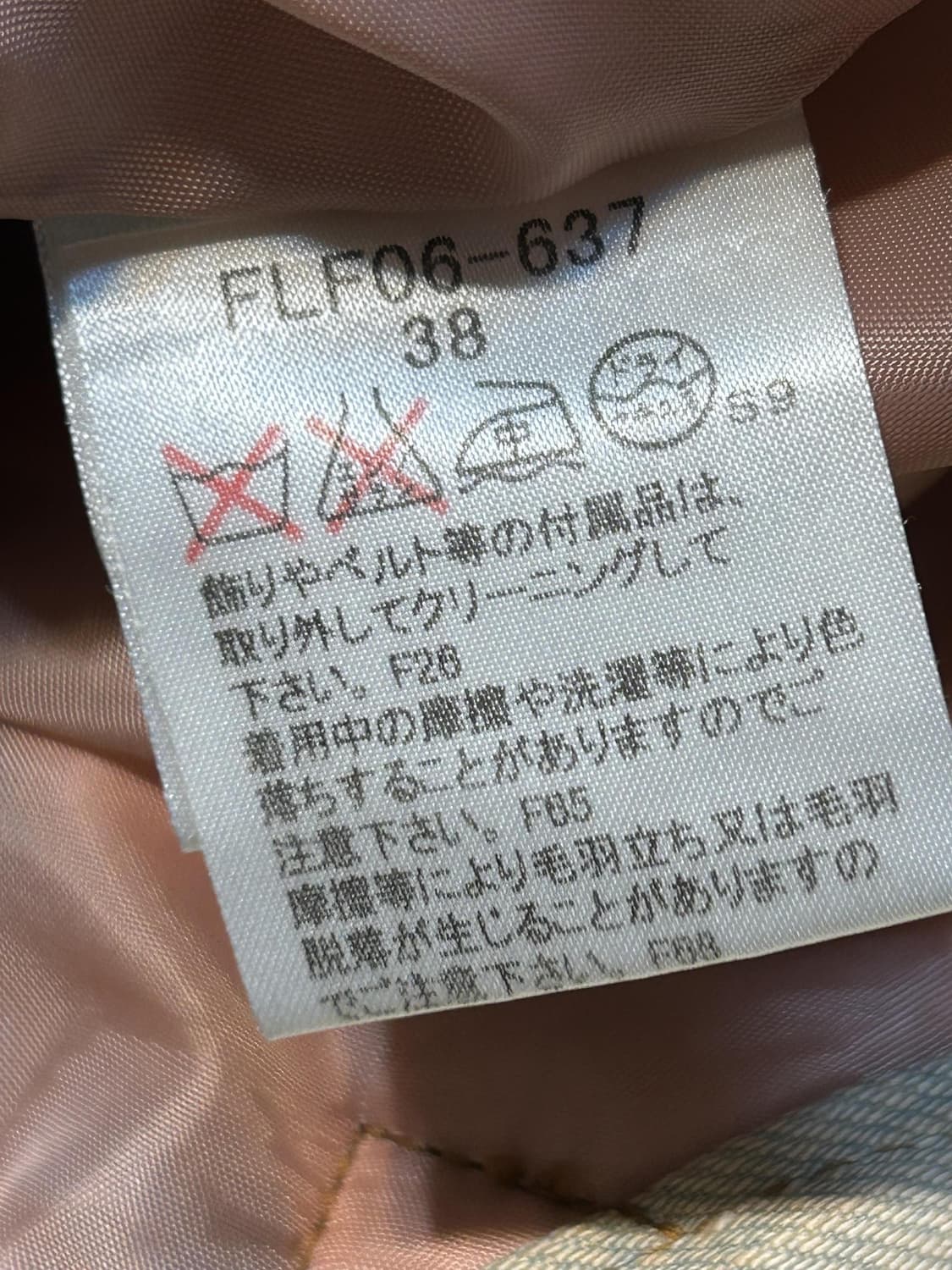 버버리 블루라벨 노바체크 울 프린지 스커트 상품이미지7