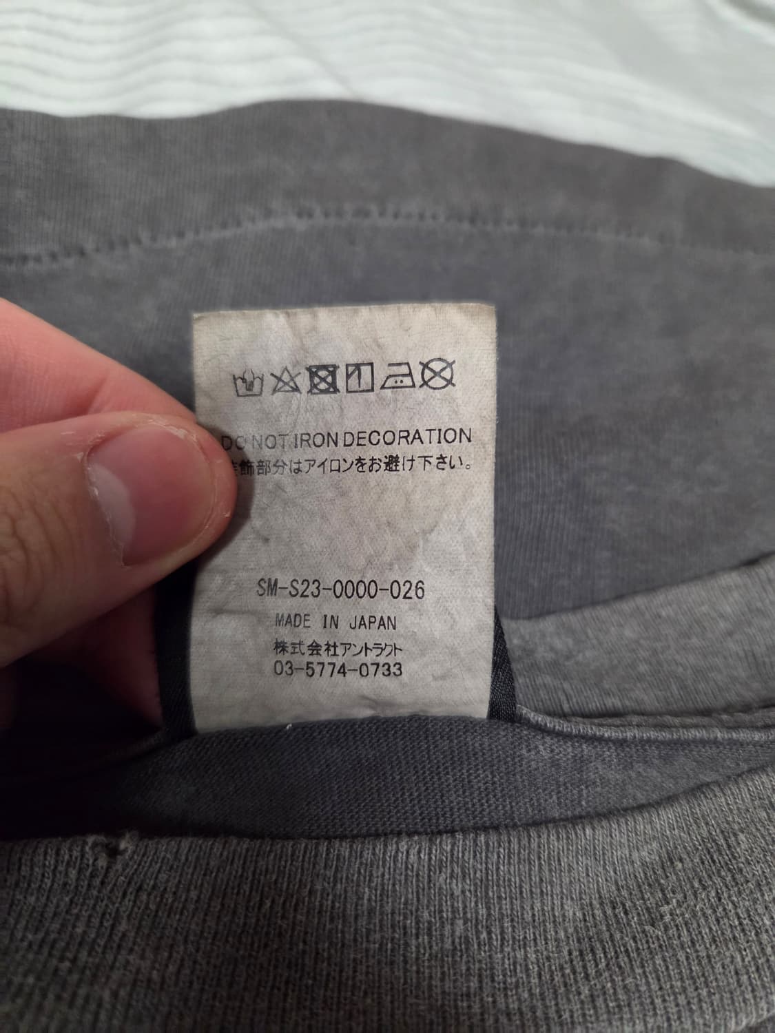 [XL] 세인트미카엘 파이어베이비 롱슬리브 상품이미지5