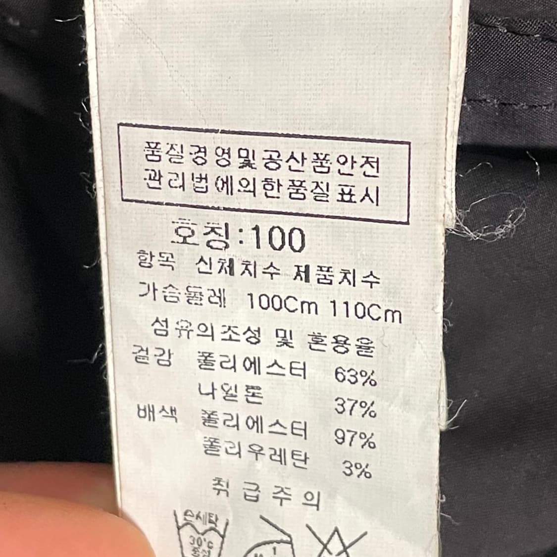 시피컴퍼니 렌즈 하이넥 바람막이 자켓 (on.139)   상품이미지9