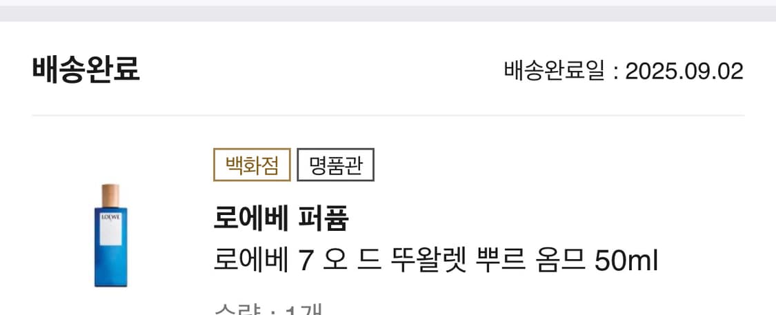 로에베7 상품이미지3