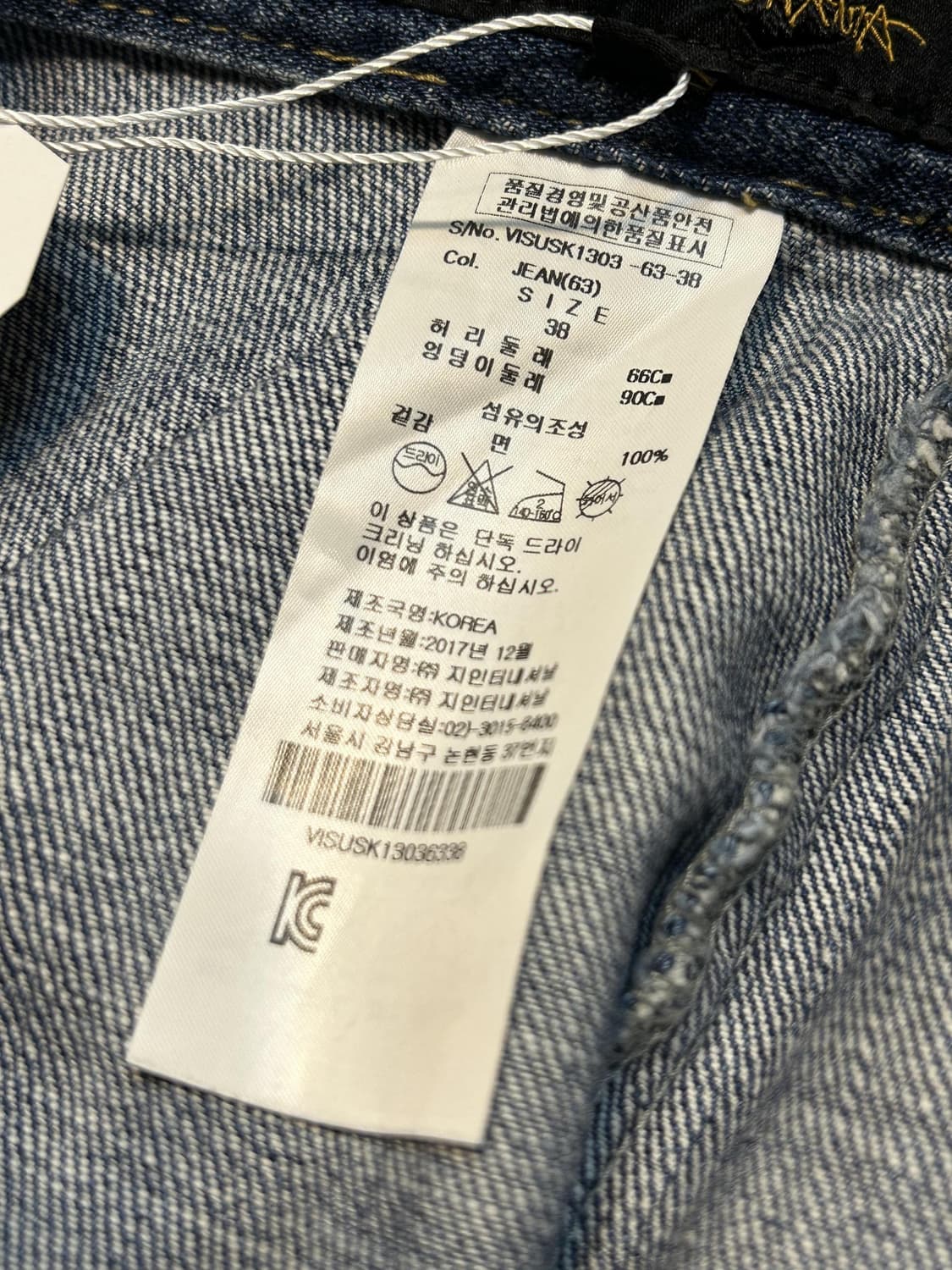 비비안 웨스트우드 앵글로매니아 컷오프 데님 머메이드 스커트 상품이미지8