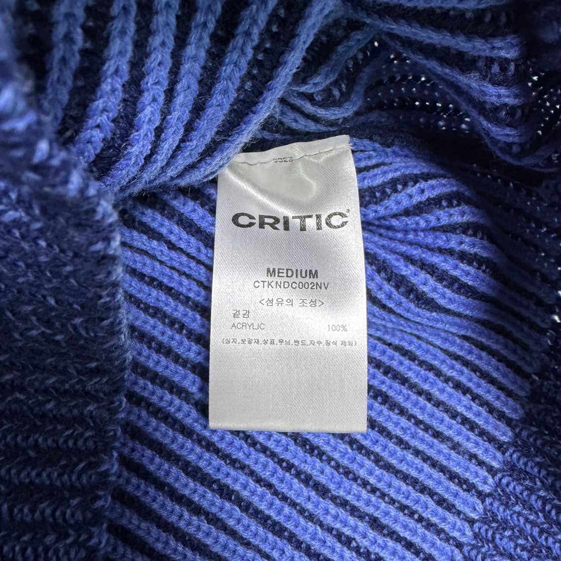 크리틱 버터플라이 니트 M 상품이미지5
