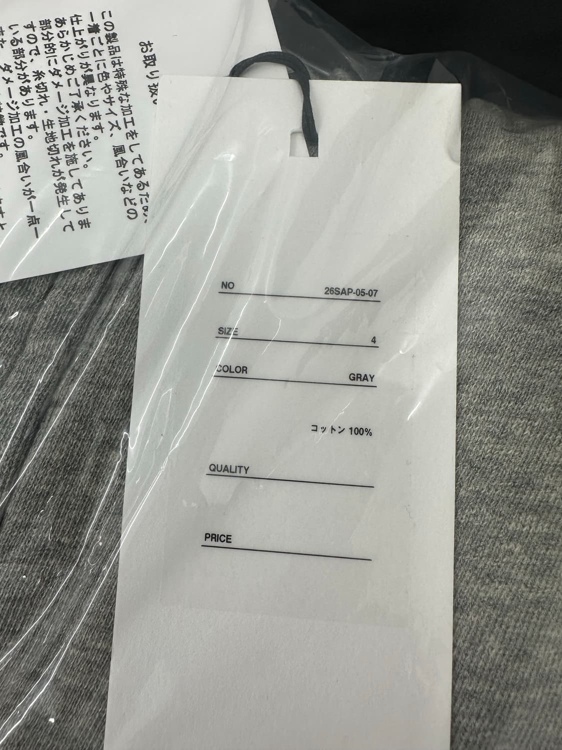 아프레세 26ss 후드집업 4 상품이미지4