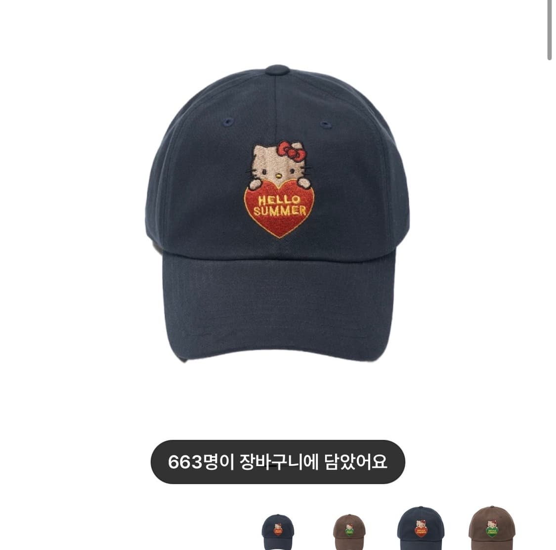 파르벵 태닝키티 볼캡 네이비 상품이미지1