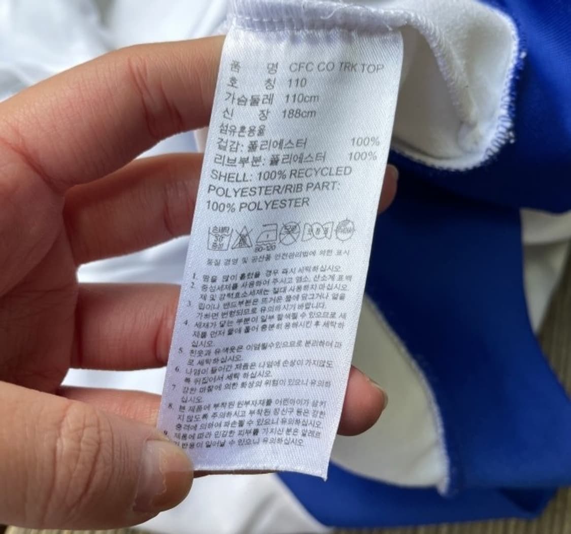 아디다스 첼시 화이트 블루 트랙탑 져지집업 100~105 상품이미지4