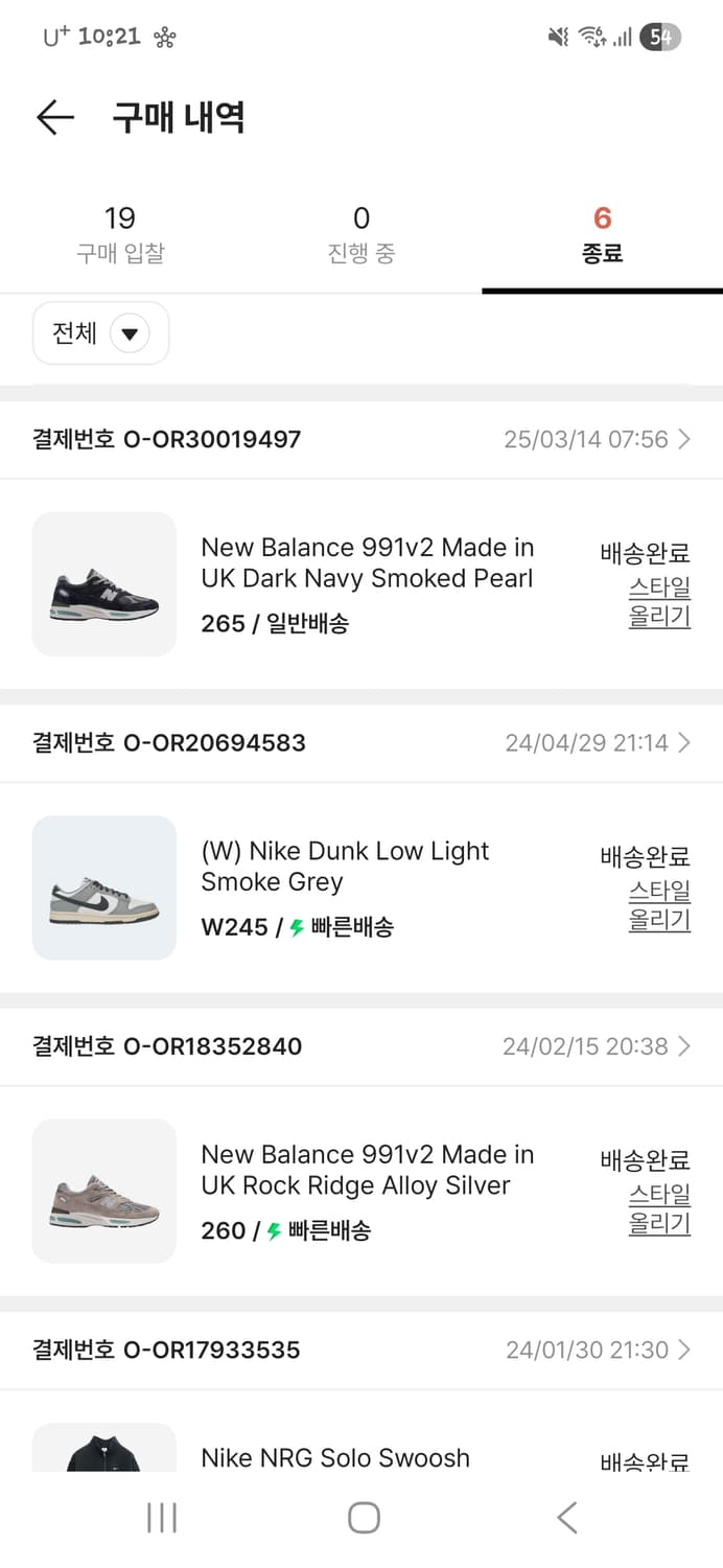 [265]뉴발란스 991v2 네이비 상품이미지4