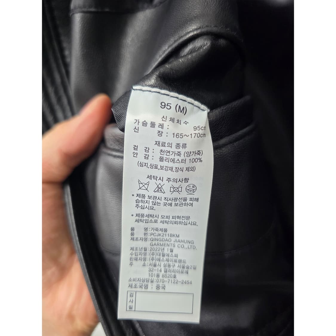 택포) 폴리스 양가죽100% 양가죽 자켓 95 상품이미지3