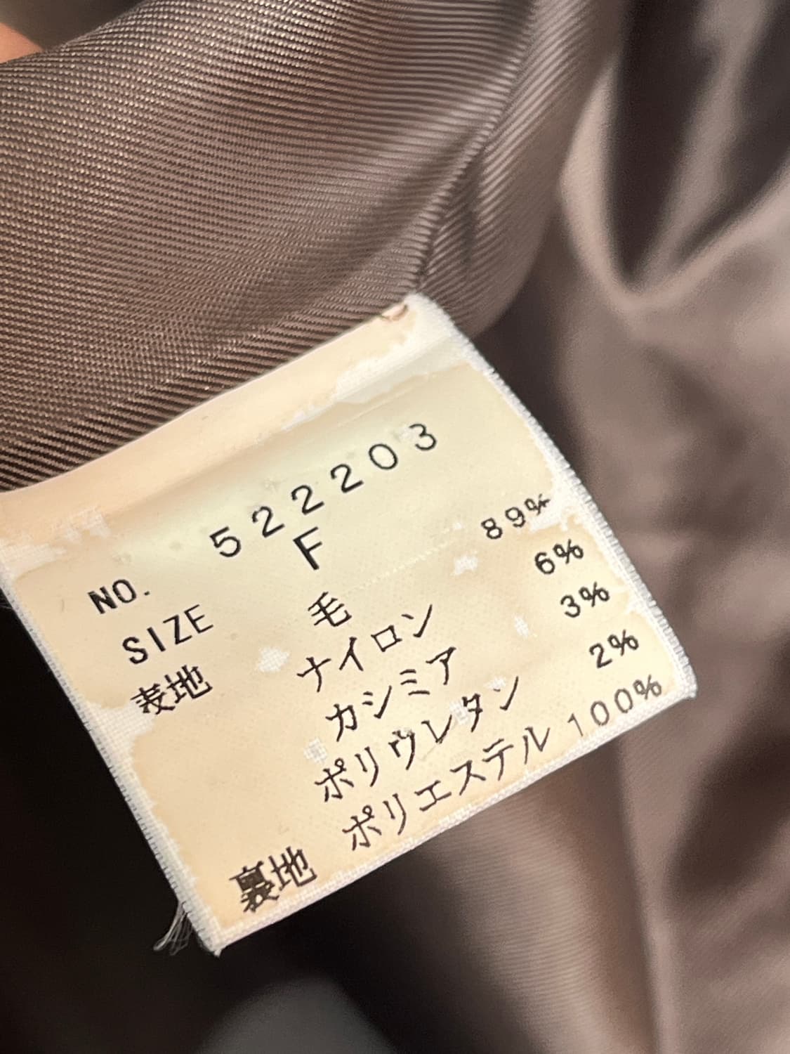 Hive Salon JAPAN 울 캐시미어 혼방 롱 코트 F 상품이미지7