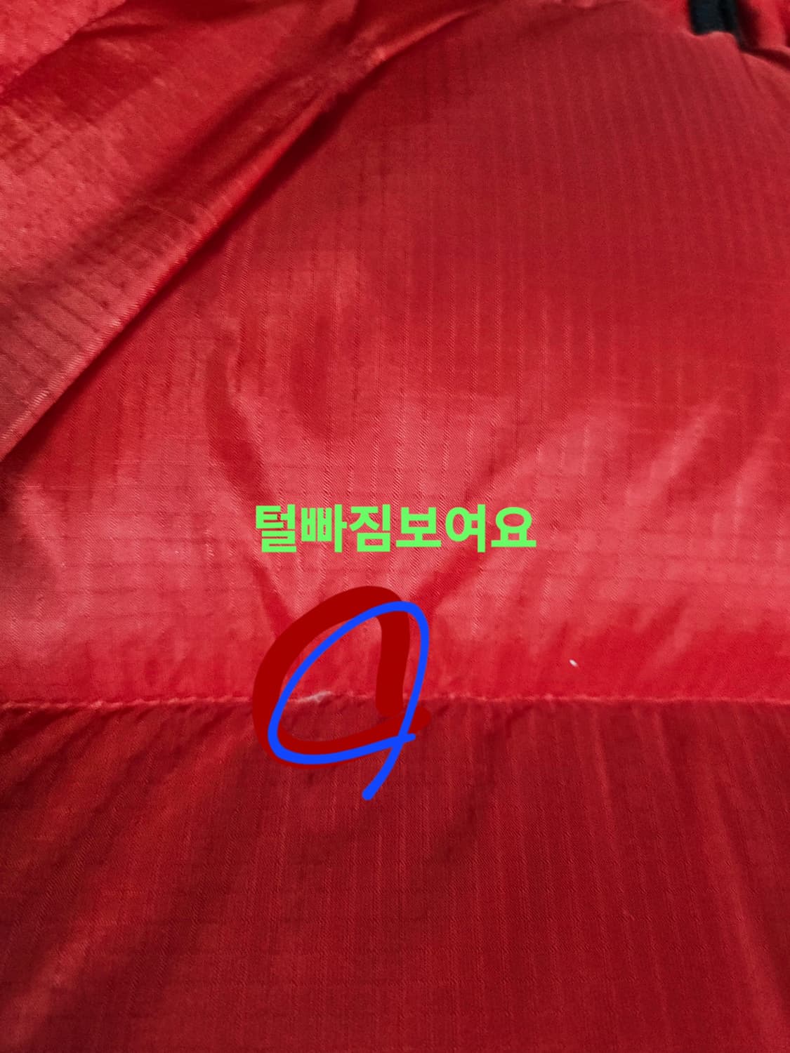 아디다스  800  구스 레드 패딩 100 상품이미지9