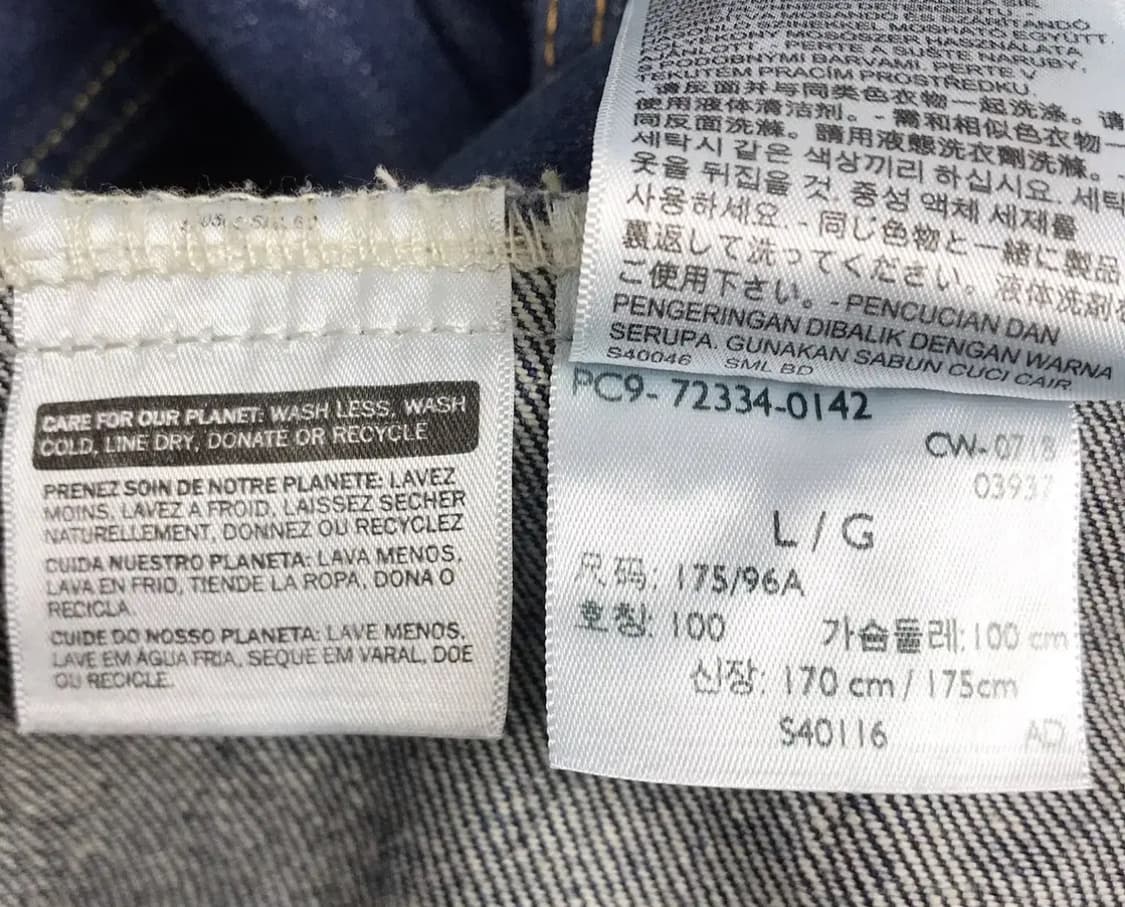 리바이스 데님 트러커 청자켓 L 상품이미지6