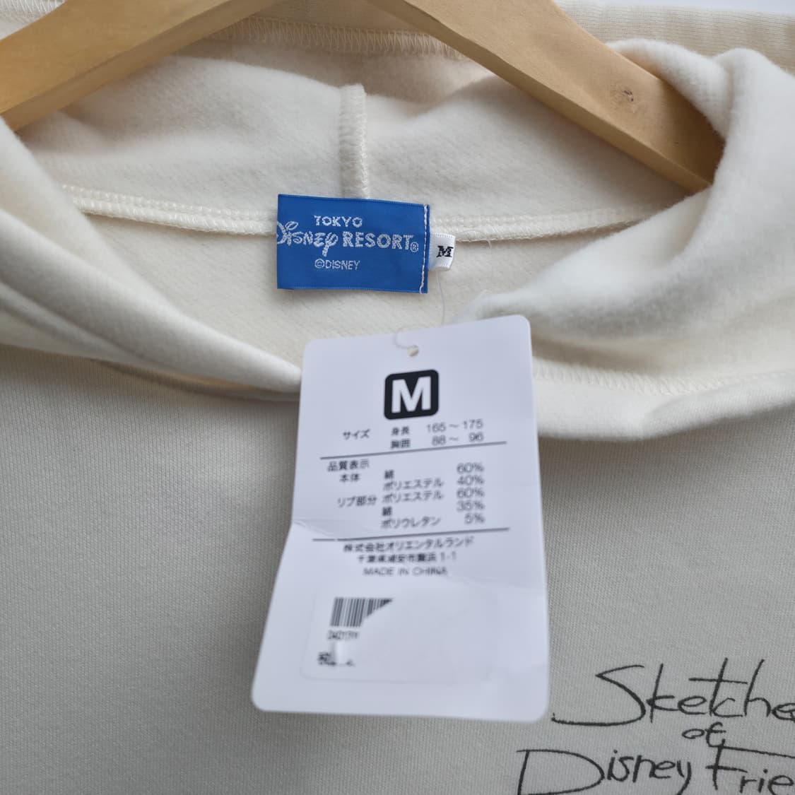 [M] 새상품 디즈니 미키마우스 아이보리 후드티 상품이미지7