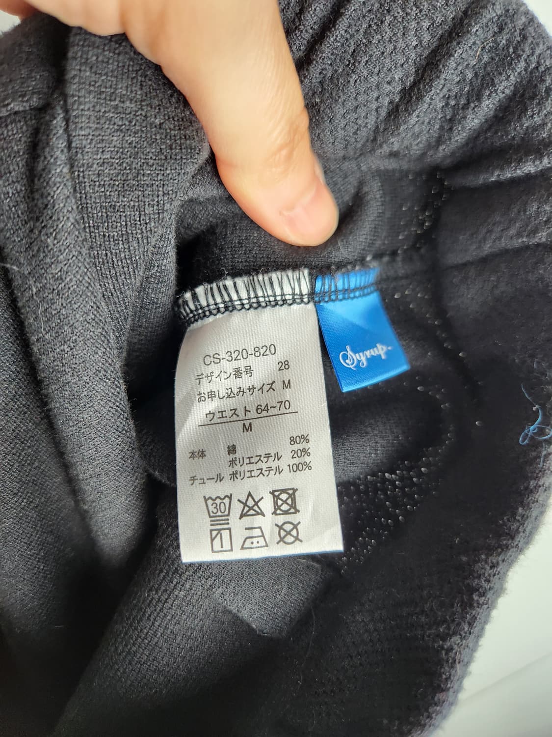 도트 샤 스커트 상품이미지10