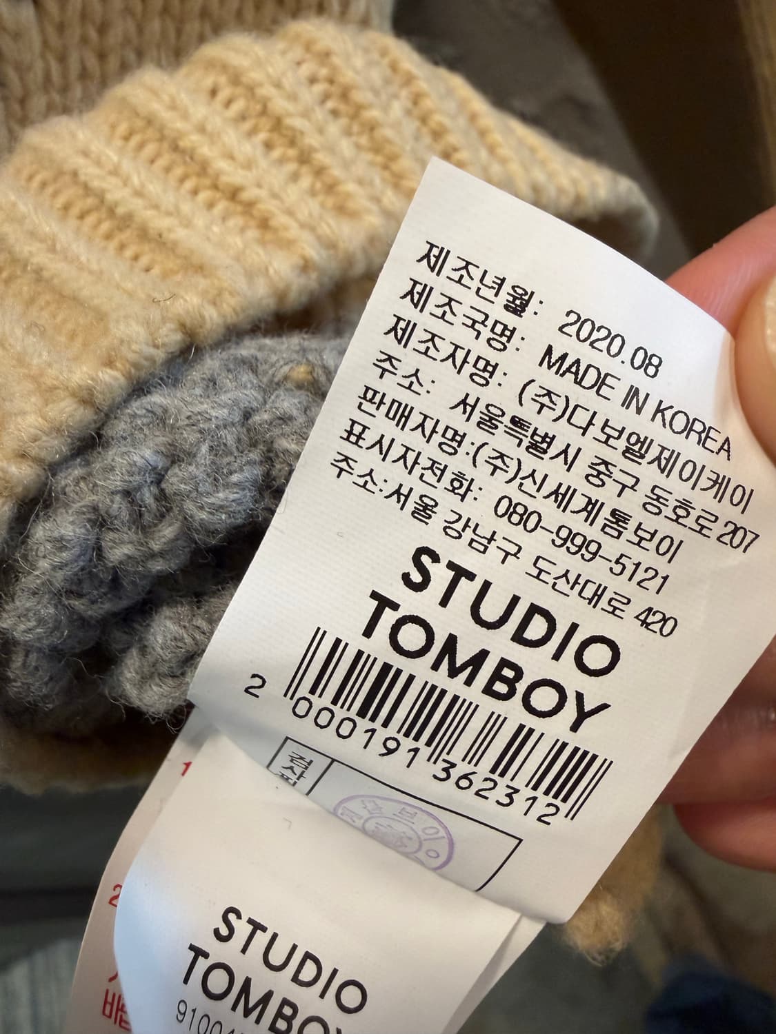 F 스튜디오톰보이 아가일 울 니트 가디건 옐로우 상품이미지7