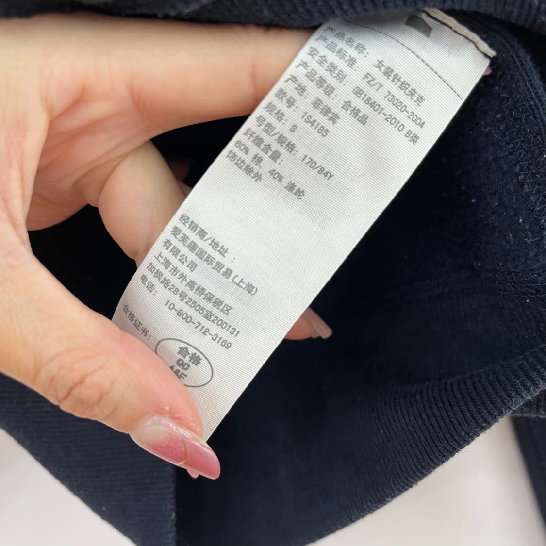 아베크롬비 딱붙핏 자수로고 네이비 후드집업 상품이미지6
