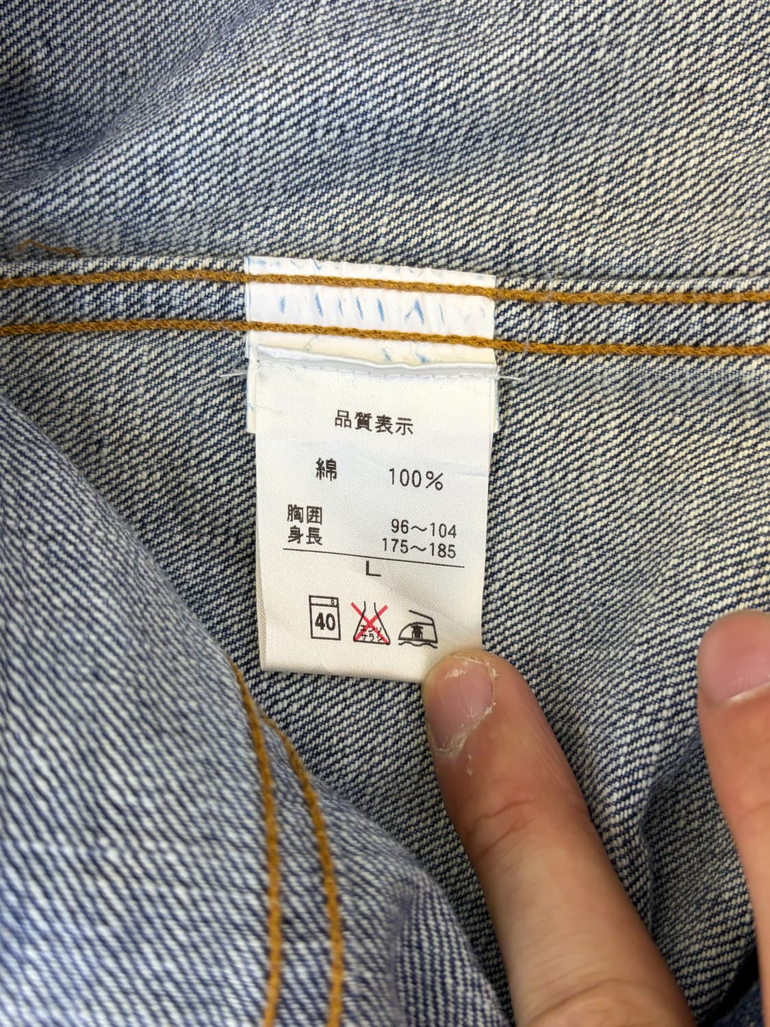 돌체앤가바나 베이직 투포켓 데님 트러커 자켓 상품이미지5