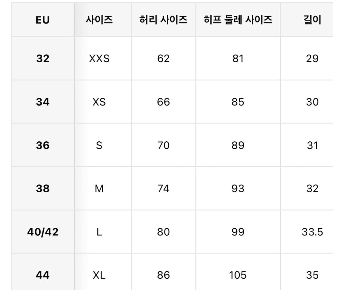 스커트 상품이미지2