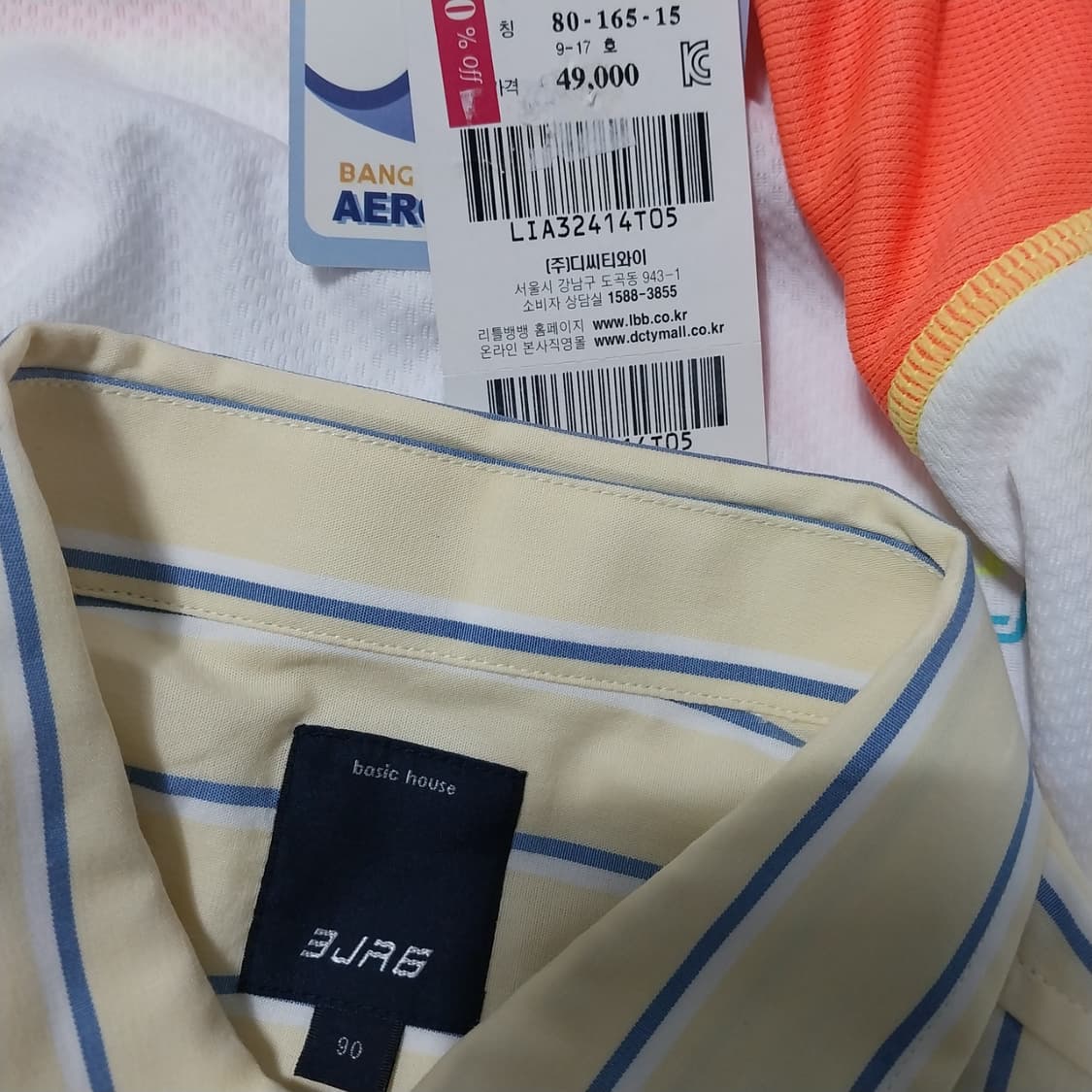 3벌 일괄 가격 남성 90-슬림95  상품이미지4