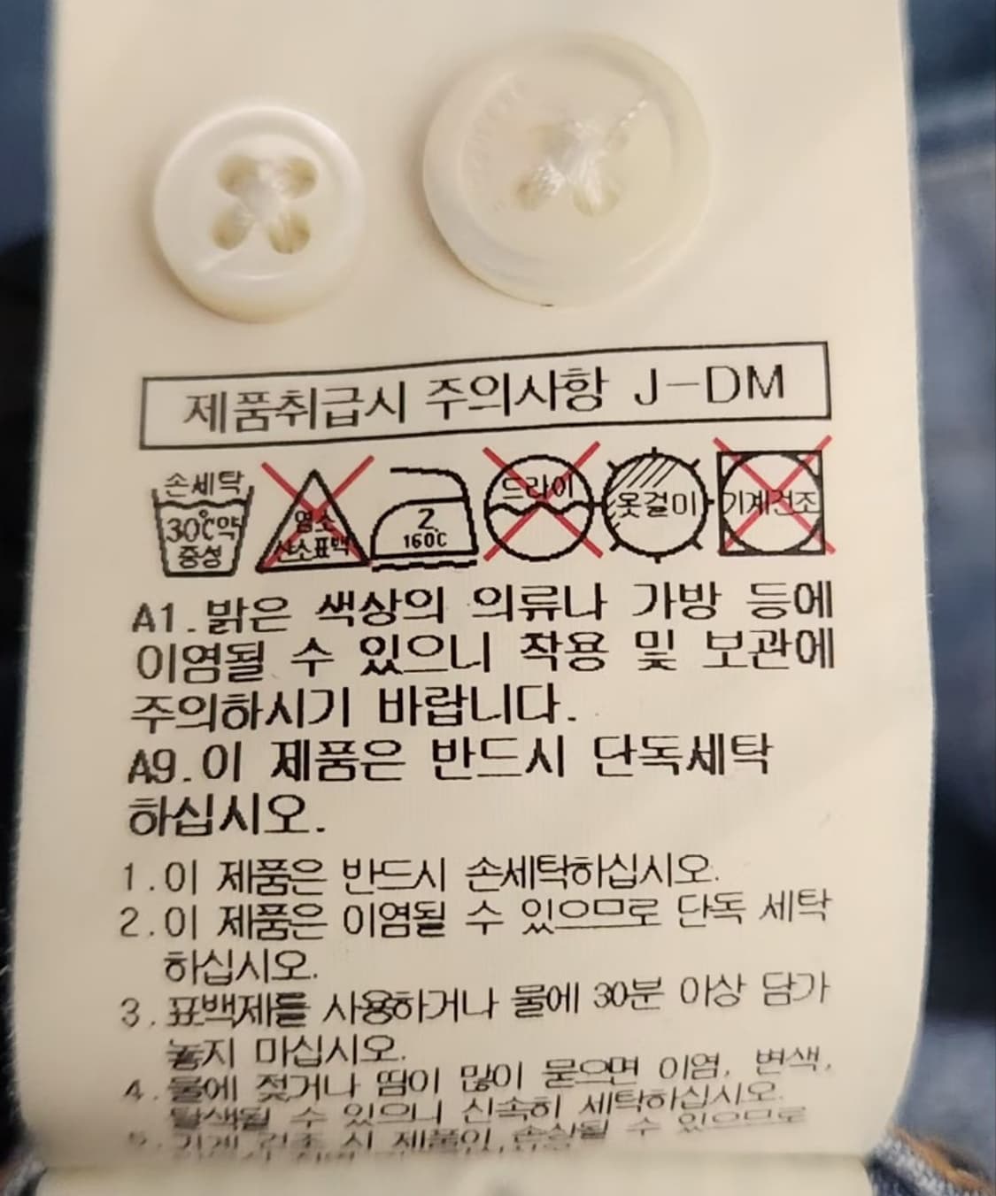 [빈폴] 95 남 청셔츠 데님셔츠 상품이미지6