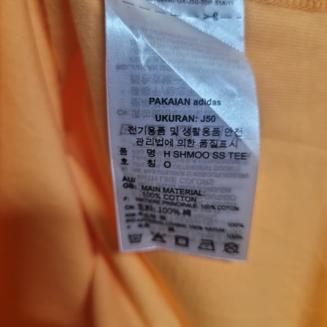 아디다스 마크곤잘레스 자수로고 셔츠 상품이미지6