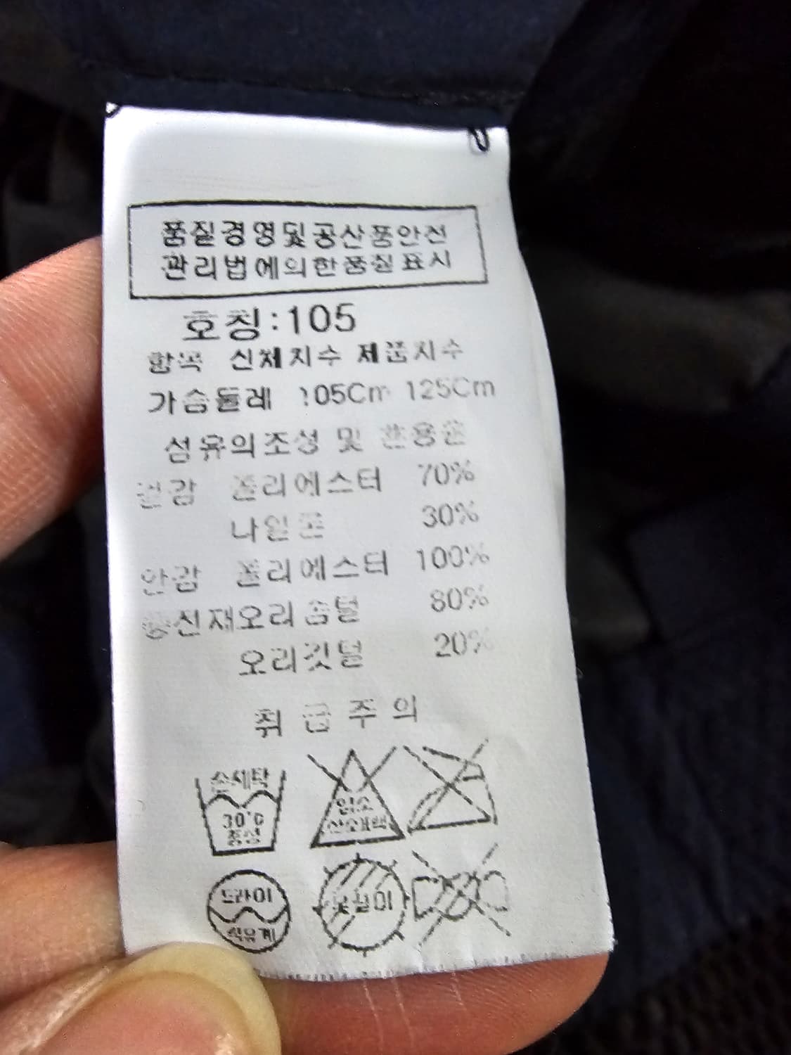 CP 컴퍼니 노르지 고글 후드 패딩 105 상품이미지10