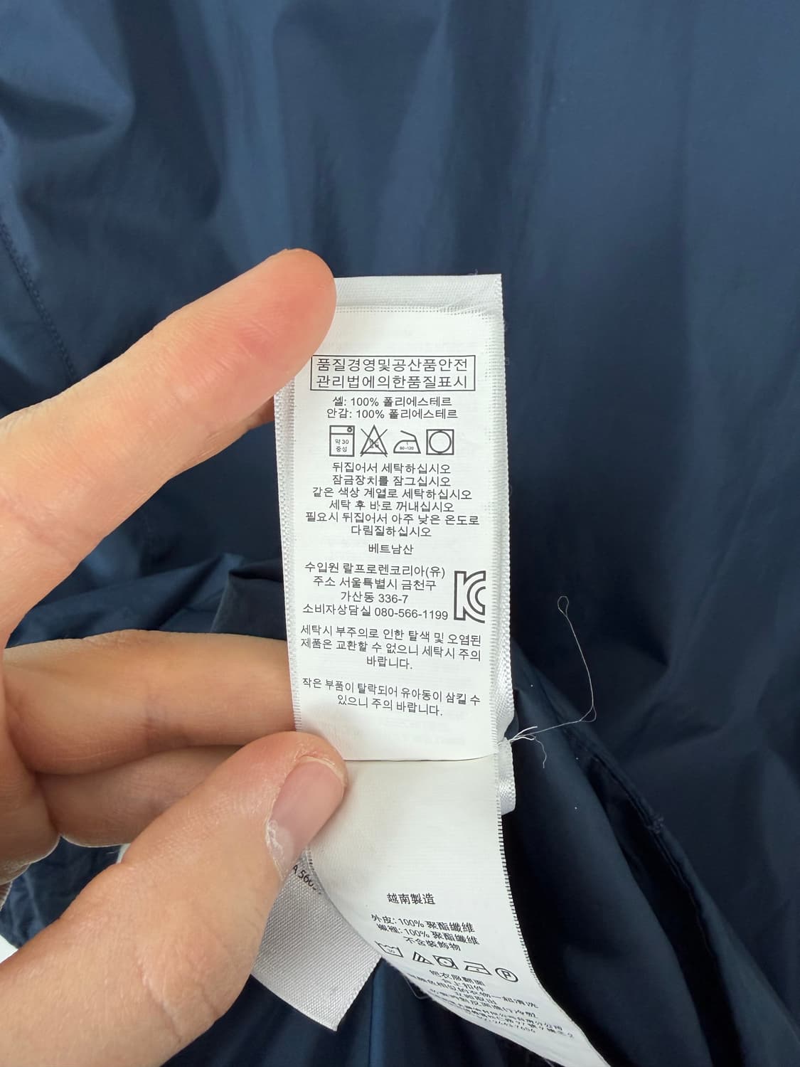 a19) 폴로랄프로렌 바람막이 자켓 상품이미지5