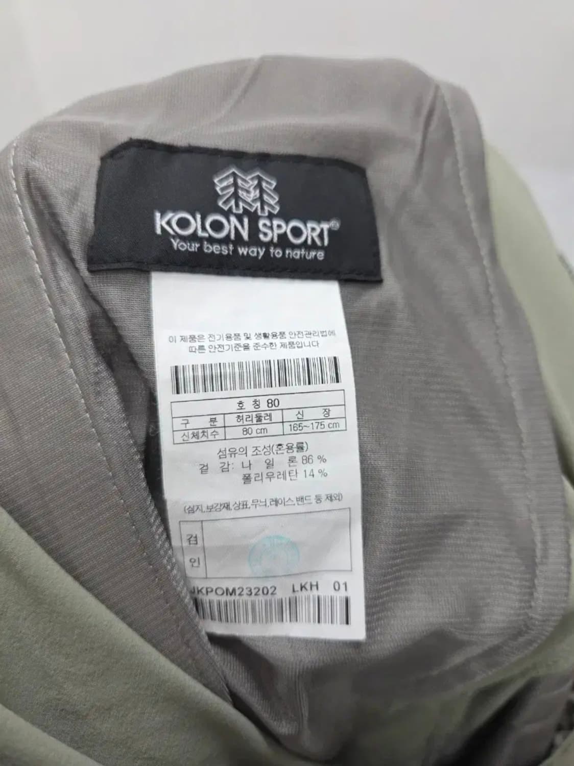 여성 31~32인치 코오롱 반바지 7부바지 상품이미지8