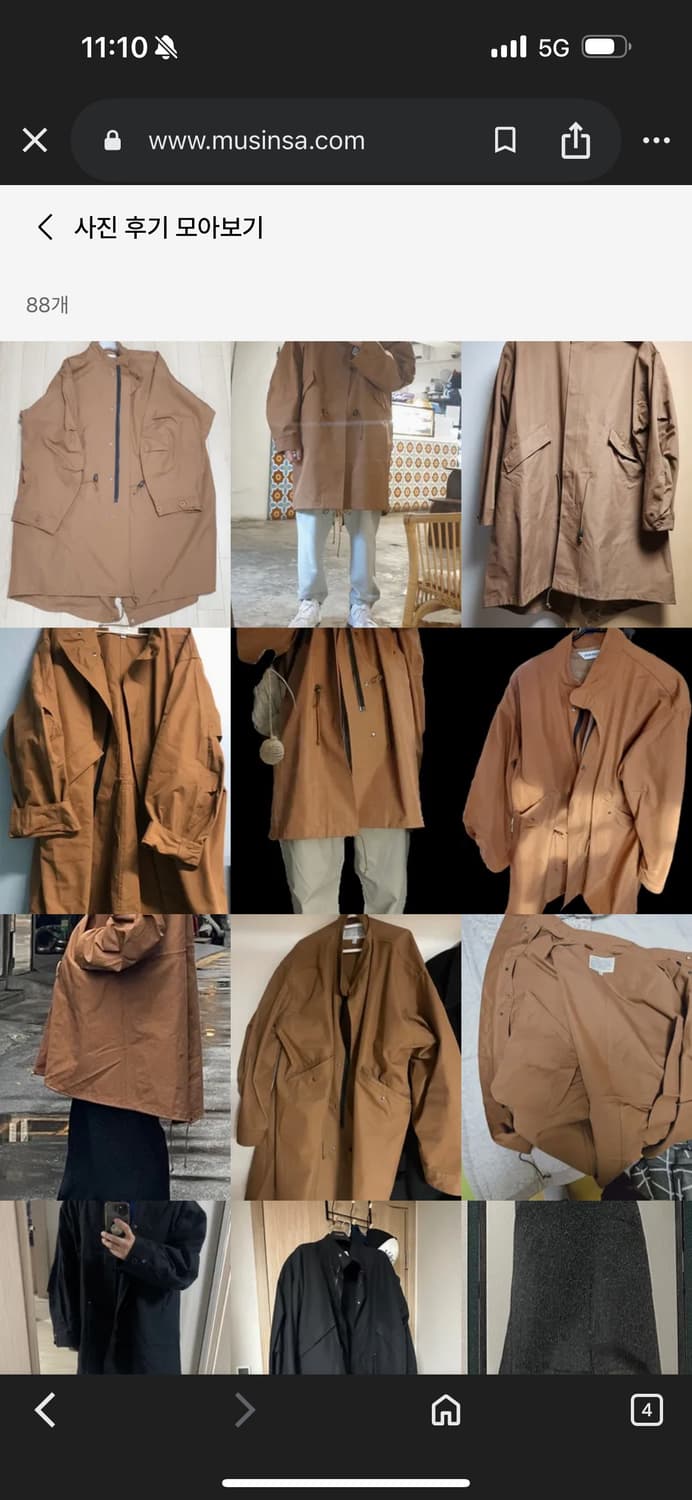 유니폼 브릿지 피쉬테일 파카 브라운 XL 상품이미지6