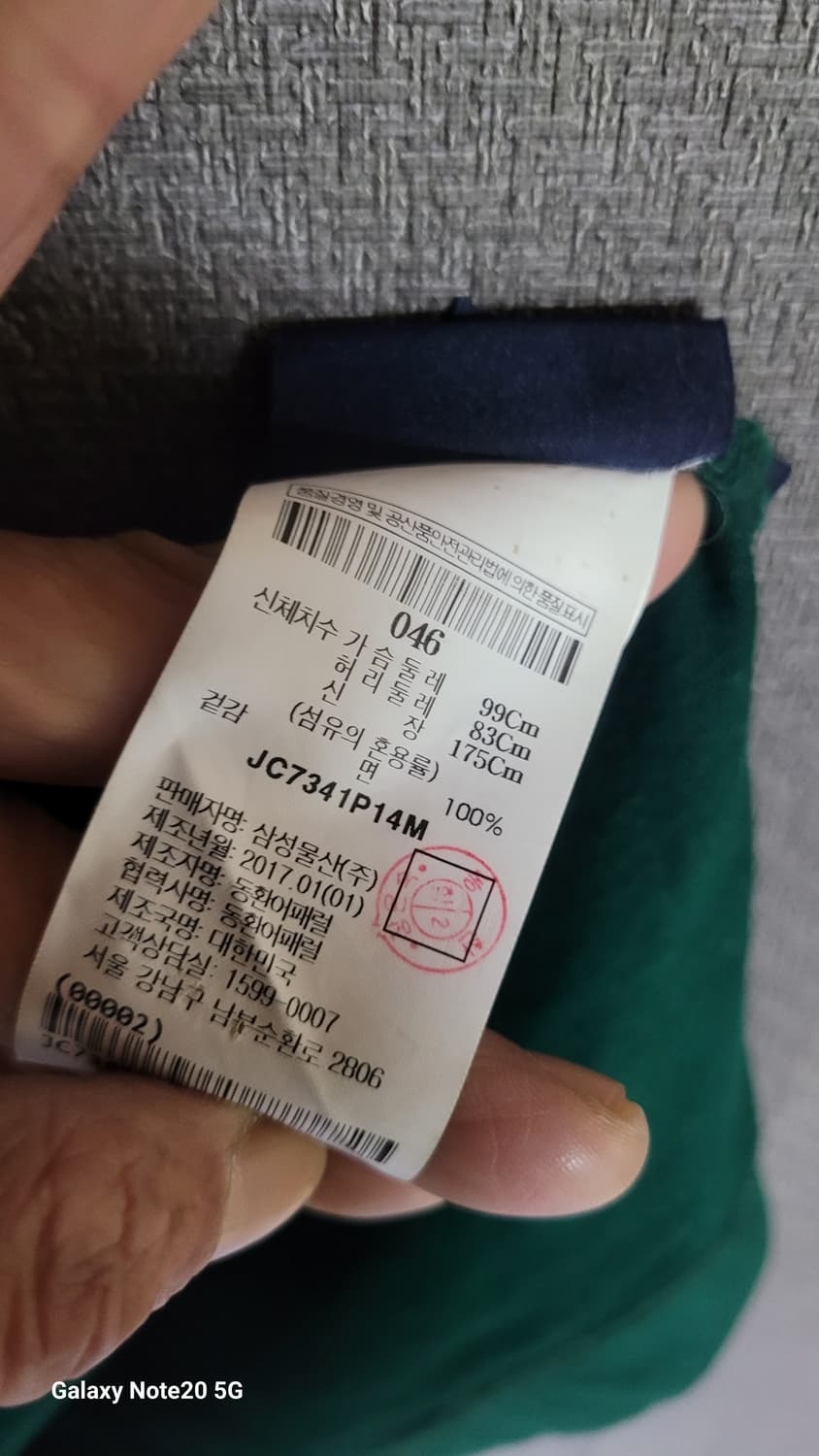 준지 긴팔 상품이미지5