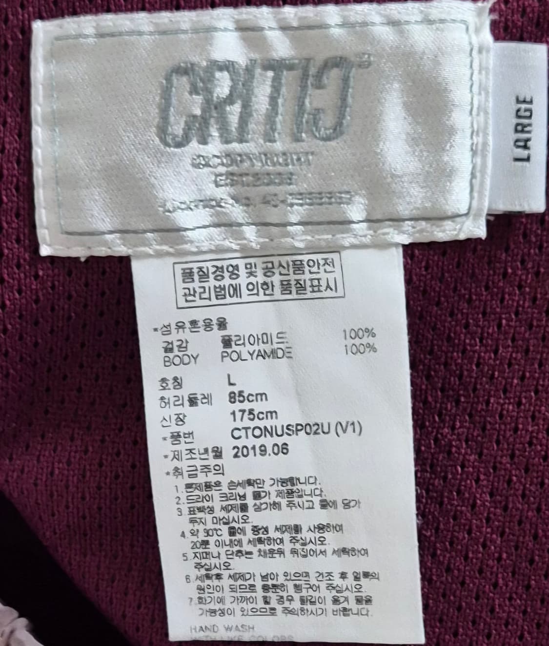 L ) 크리틱 인디핑크 나일론 우븐 보드쇼츠 반바지 상품이미지3