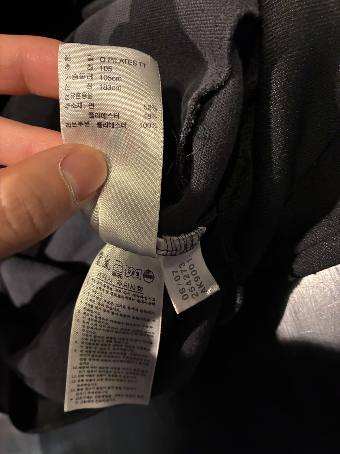 105) 아디다스 오리지널 올랜도 파이리츠 트랙탑 져지 상품이미지5