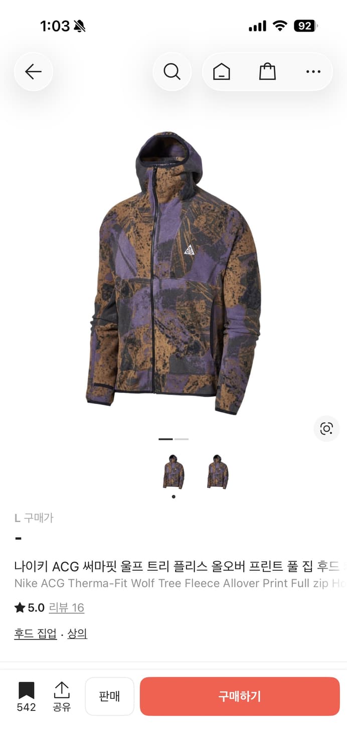 Acg 써마핏 울프트리 상품이미지1