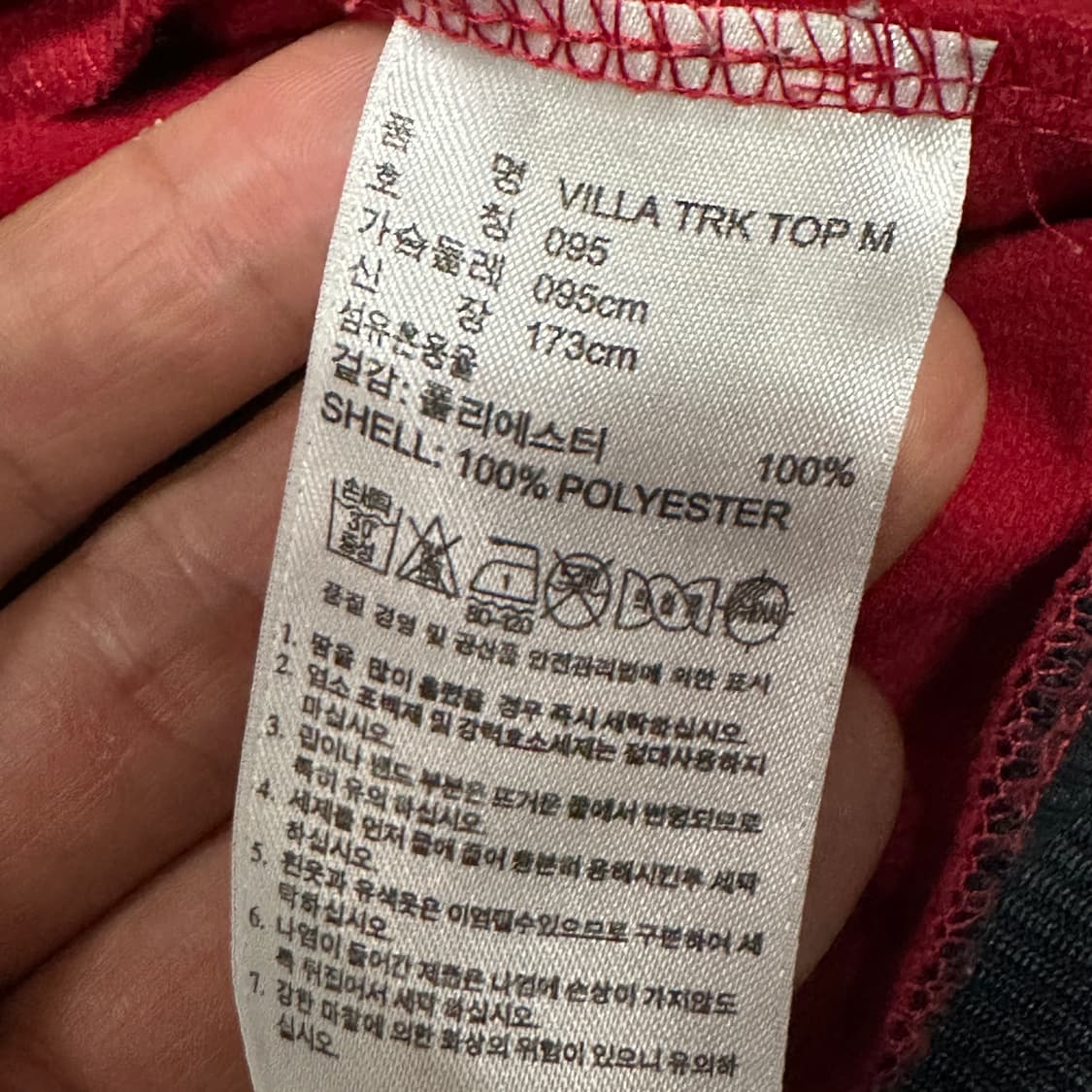 아디다스 다비드비야 트랙탑  상품이미지4