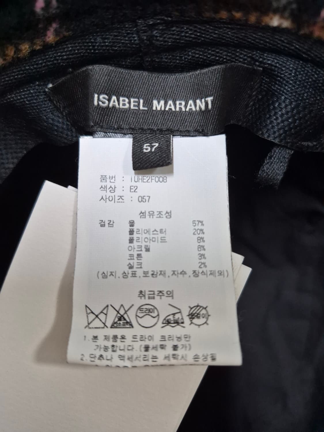 정품,중고) 이자벨마랑 헤일리 그린 버킷햇 57사이즈 상품이미지3