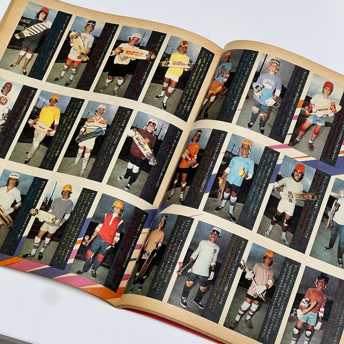 뽀빠이 77년 09월호 빈티지 잡지 상품이미지3