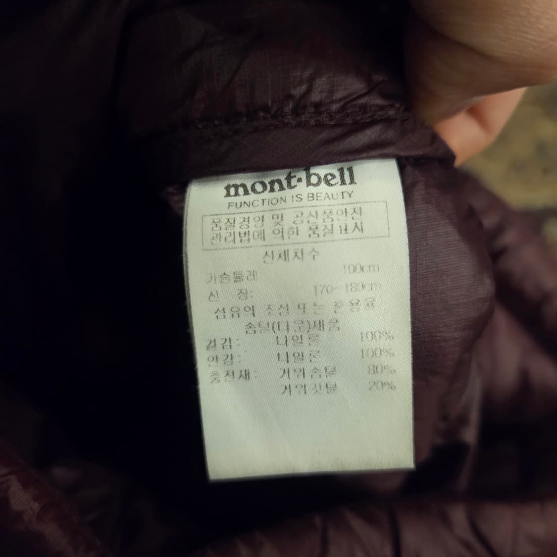몽벨 경량패딩 버건디 L  상품이미지4