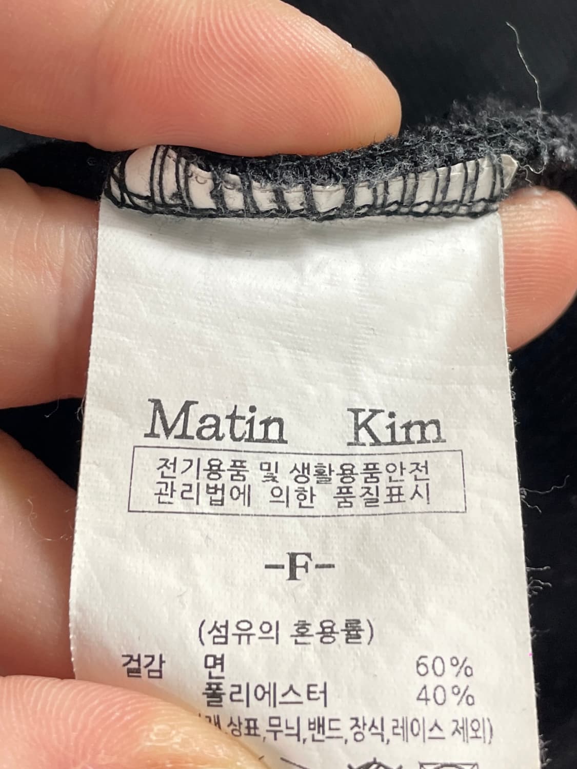 마뗑킴 아플리케 파이핑 오버핏 후드집업 (on.23) 상품이미지7