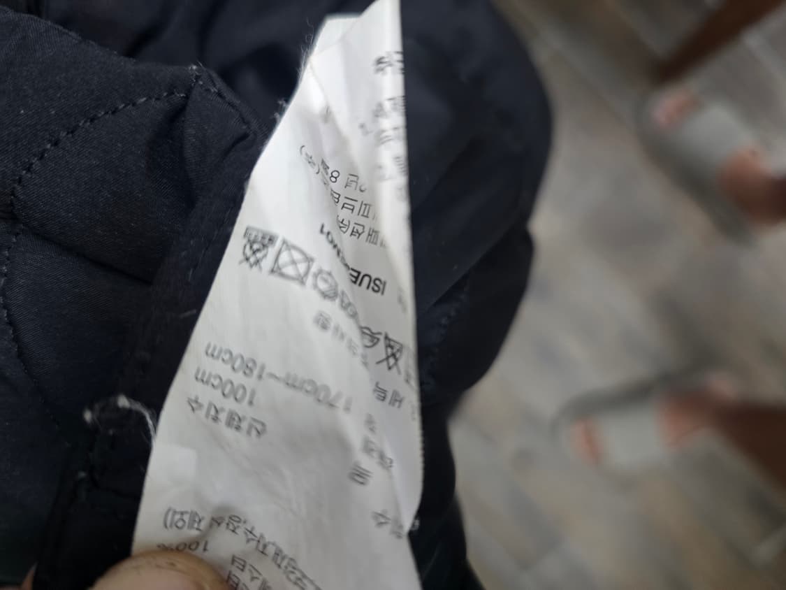 네파 사이즈100 상품이미지4