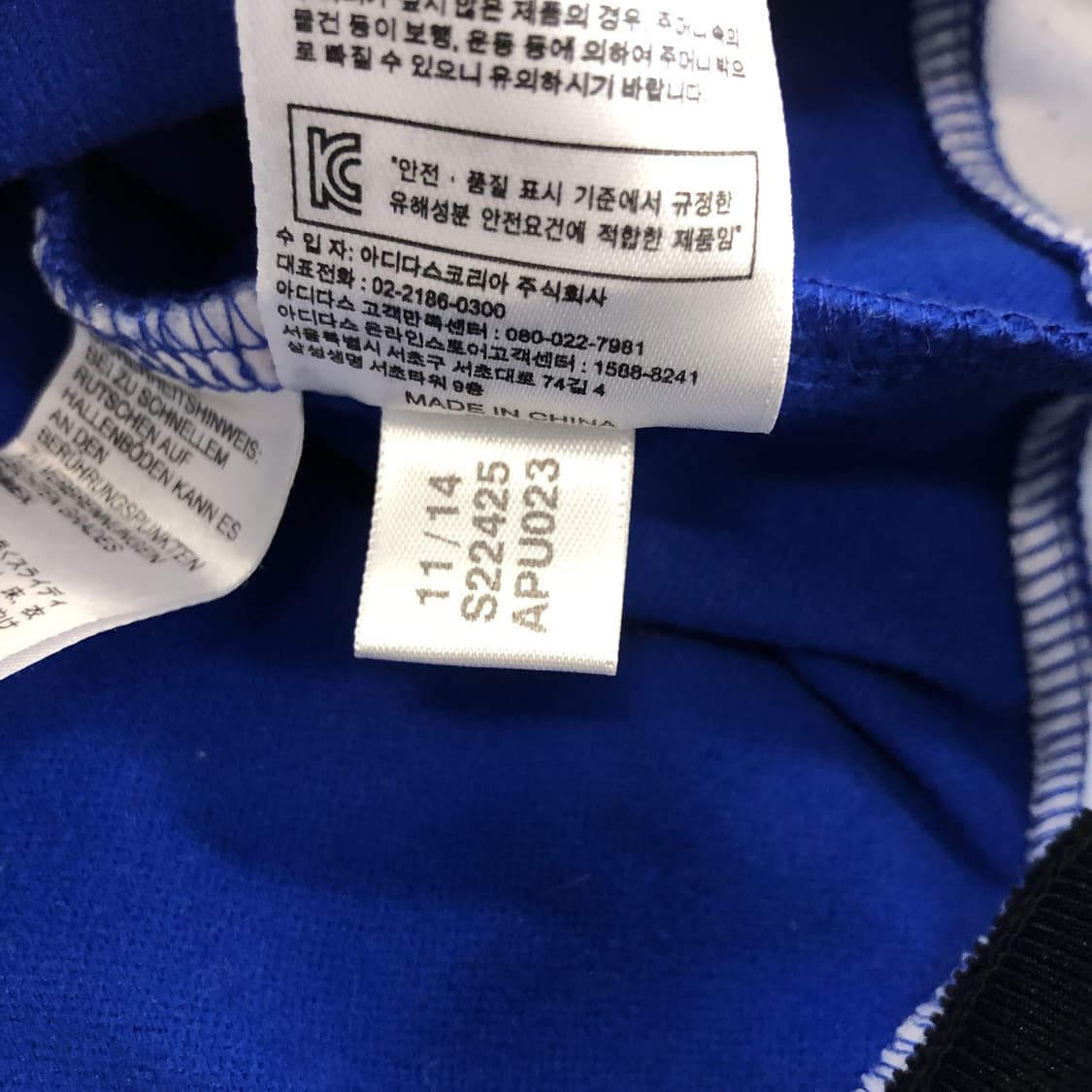 아디다스 수원삼성 블루윙즈 탑 90  상품이미지7